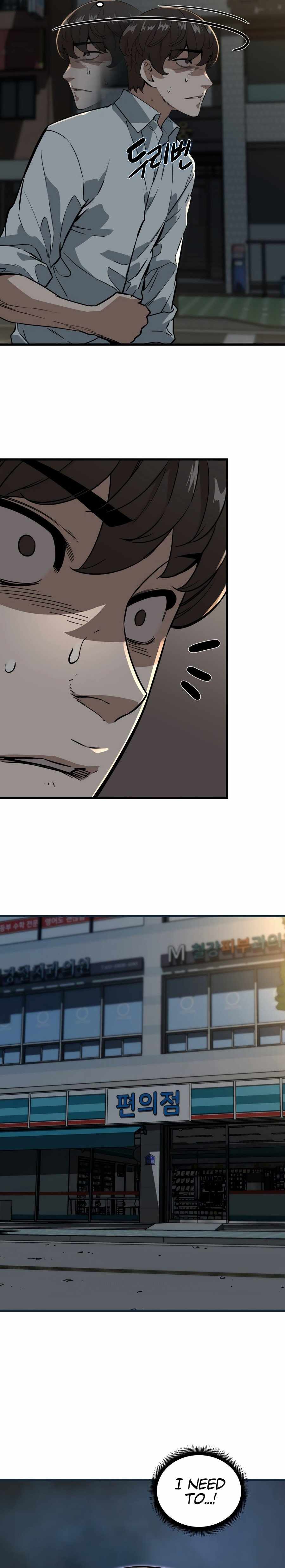 The Zombie Won't Bite Me Chapter 3 10